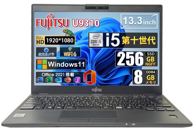 [정비 완료]FUJITSU Intel Core i5-10310U8GB NGFF SSD13.3 11pro+Office2021 후지쯔 중고 노트북