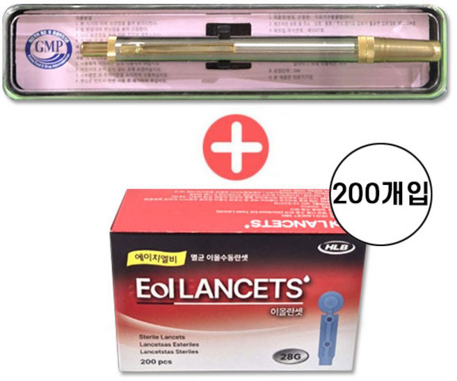 동화스텐사혈기 DH1사혈기 + 에이치엘비 멸균 멸균이올란셋 28G 200P 세트, 1개