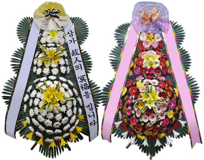 나는꽃이다 근조 화환 배송 축하 화환 원형화환 조화 꽃 개업 축하화분 인간 리본