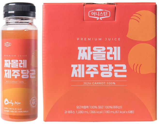 가열 없이 물 타지 않고 만든 어니스틴 짜올레 제주당근 / NFC 제주 구좌 당근 주스 (냉동) 착즙 주스 당근즙 건강즙, 6개, 180ml