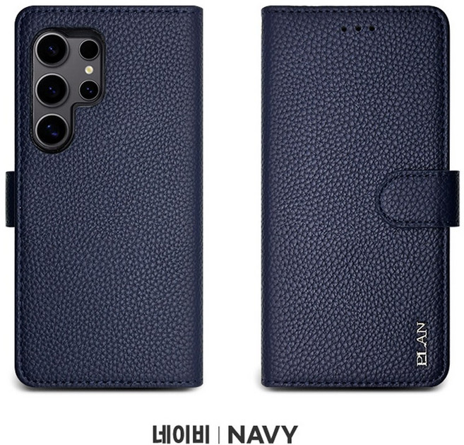 K2GM 더플랜 갤럭시 S26울트라 S26+ S26 다이어리 핸드폰케이스