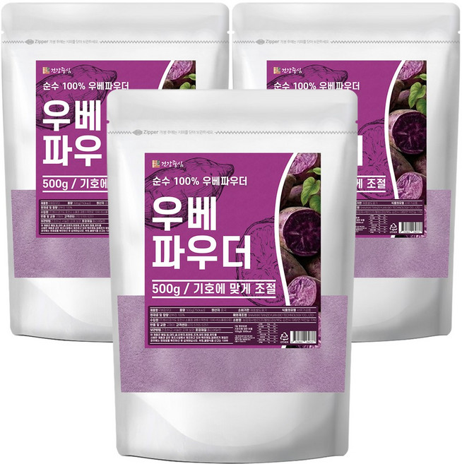 건강중심 우베 파우더 100% 얌뿌리, 3개, 500g