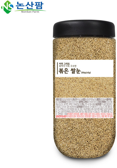 국산 볶은 현미 쌀눈 250g, 2개 (250g), 2개