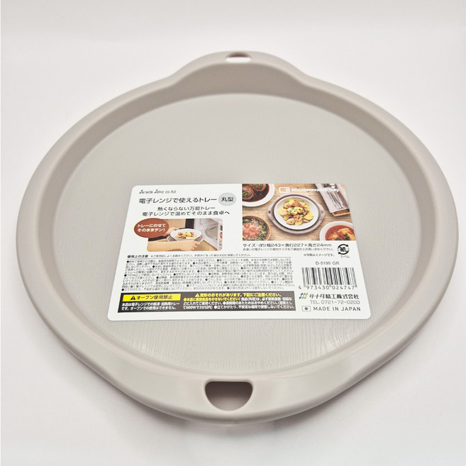 사나다 세이코 내열 전자레인지 받침대 원형트레이, 1개, 그레이