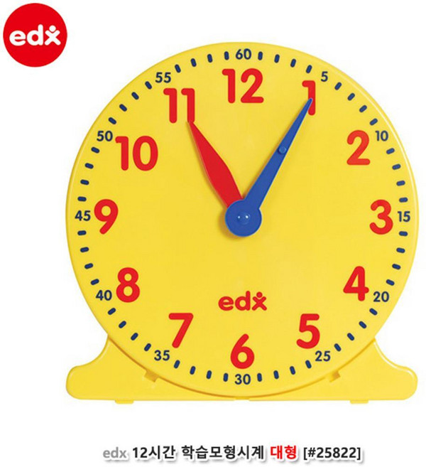 저학년 시계공부 모형시계 대형1p 크리스마스선물 로봇과학, 1개