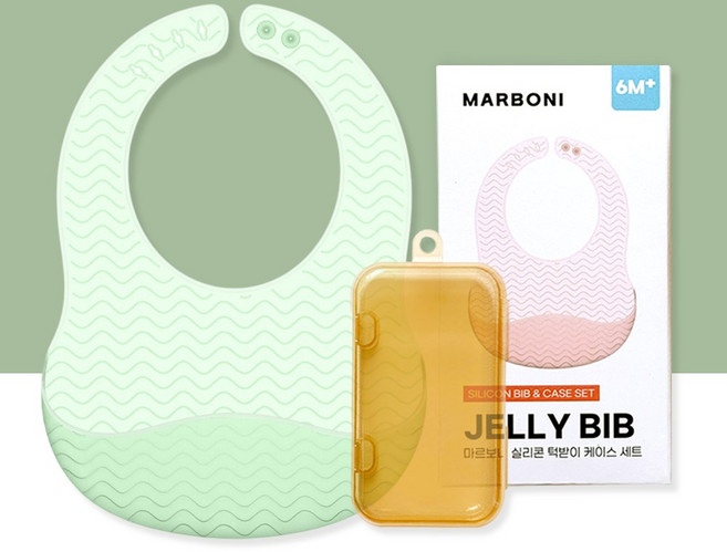 마르보니 실리콘 이유식 턱받이 + 케이스, 그린, 1세트, 1개입