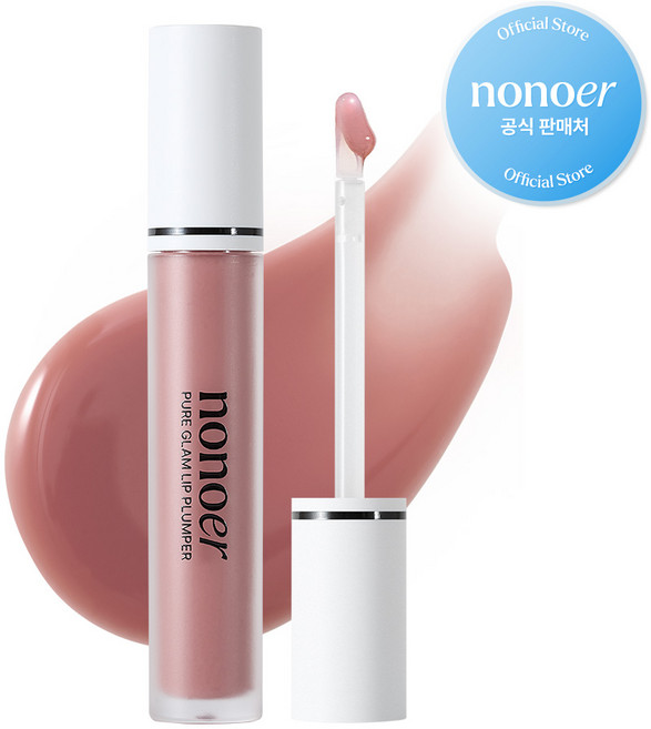노노어 퓨어 글램 립 플럼퍼, 1개, 4.5g, 002호_누드 글래머