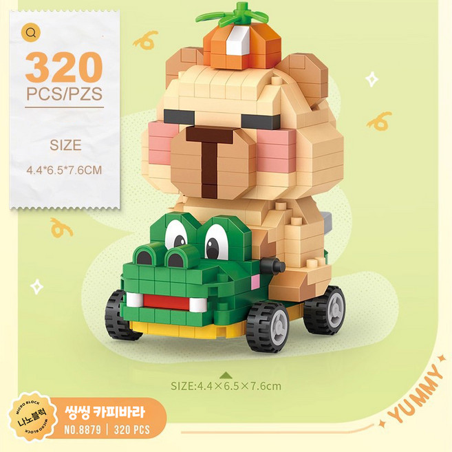 LOZ 카피바라 플레이월드 미니블럭 3종 나노블럭 캐릭터 피규어, 1개, 씽씽 카피바라