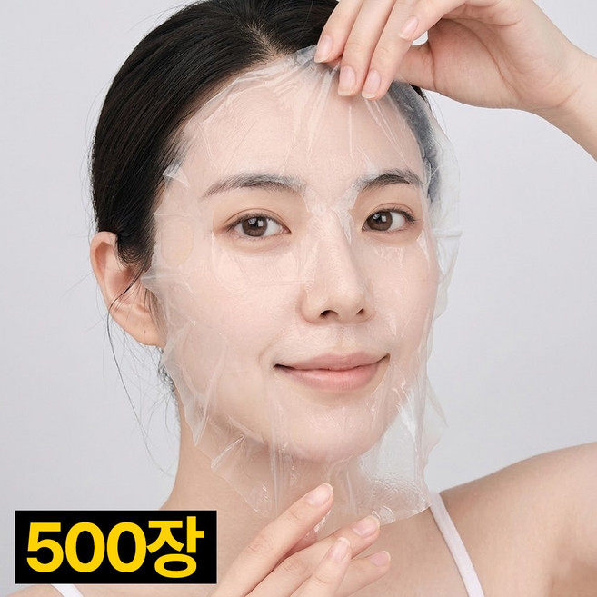 프렌티 일회용 비닐 마스크팩 얼굴 비닐팩, 1세트, 500개