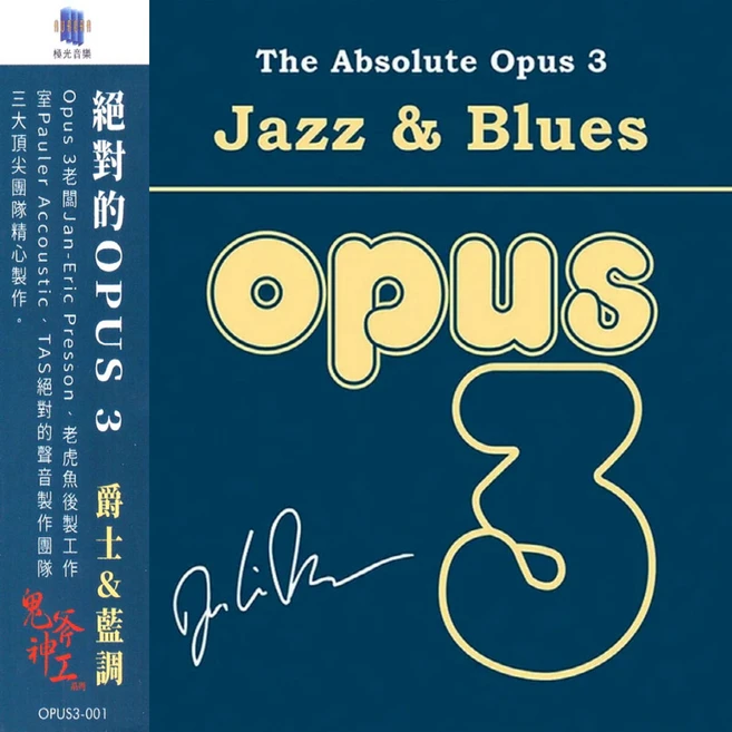 (수입CD) V.A - The Absolute Opus 3 - Jazz & Blues - 쿠팡