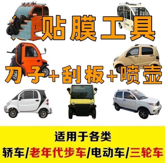 汽車隔熱膜 遮陽防曬玻璃貼膜, 1個, 高隔熱 側 窗+後檔5米50公分 淺灰