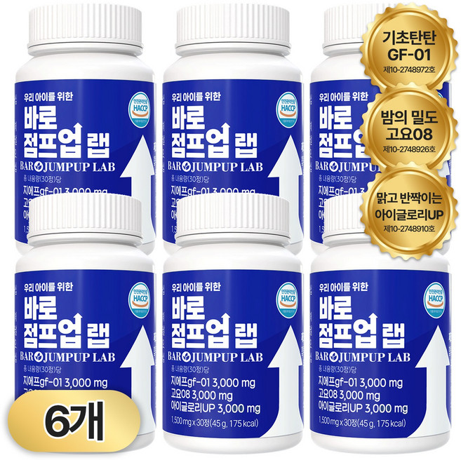 닥터온숨핏 바로점프업 랩 전문가 특허3종 어린이 청소년 키 즈 꿈 크는 성장기 영양제 국내산황기 MBP우유칼슘 산양유단백질 마그네슘 비타민, 6박스, 30정