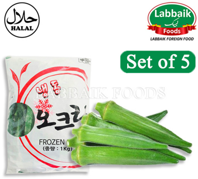 FROZEN Okra Whole (Bhindi) 1Kg 냉동 오크라 홀, 5개