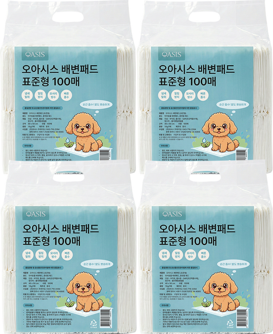 오아시스 데일리 고흡수 배변패드, 4개, 100개입