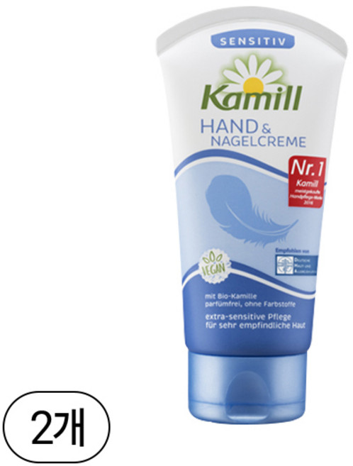 카밀 핸드 앤 네일 크림 센시티브, 75ml, 2개