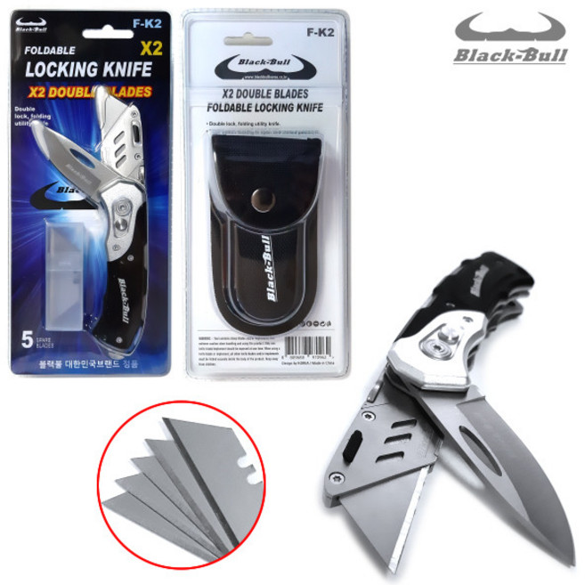커터칼 컷터칼 폴딩 나이프 접이식 칼 캠핑용칼 등산용칼 등산칼 낚시용칼 넥스트그린공구, F-K2칼날(쌍검), 1개