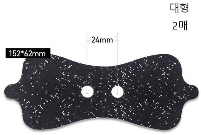 클럭 리필용 호환패드 클럭 EMS 마사지기 호환패드 2매, 대형