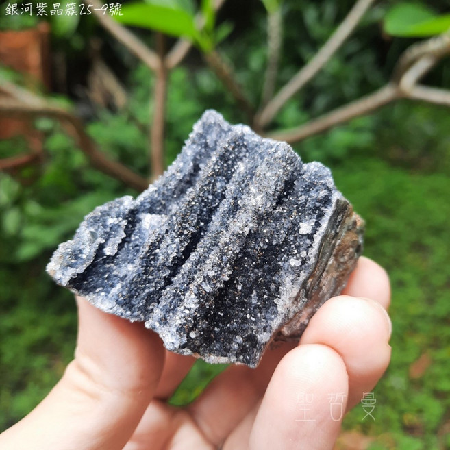 銀河紫水晶簇25-9號Galaxy Amethyst