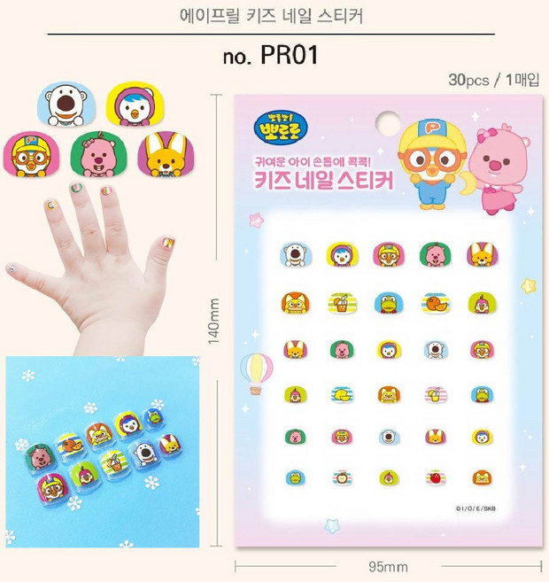 뽀로로 키즈 네일스티커1개, PRO1, 1개