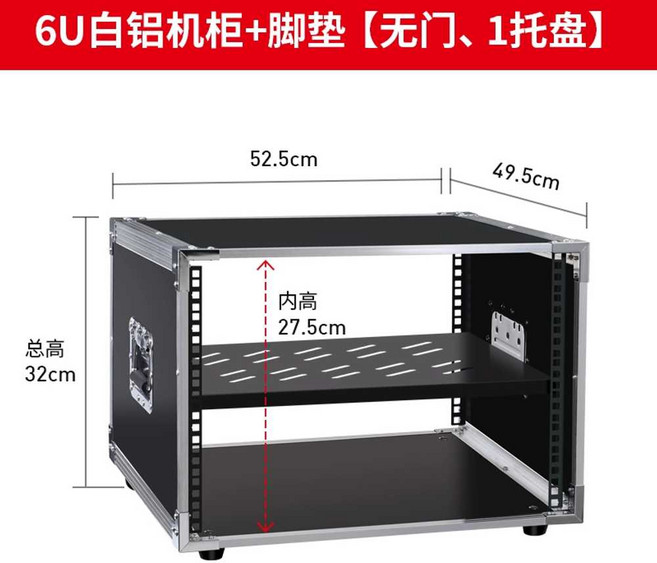 음향기기 장비 박스 선반 엠프 오디오 보관함 콘솔 스피커 앰프 하드 수납, 3. 6U +팔레트1