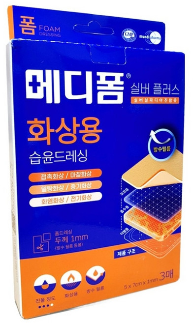 메디폼 실버플러스 밴드, 3개입, 1개