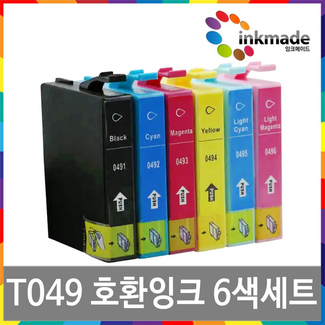 엡손 T049 호환잉크 Stylus photo R350 R310 RX650 RX630 R230 R210 RX510, 5.밝은파랑호환잉크, 1개
