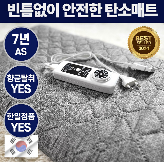 전자파안심 포그미아 100% 탄소매트 전기요 원적외선 전기장판 1인용 2인용, 더블(136 x 180cm), 모던그레이