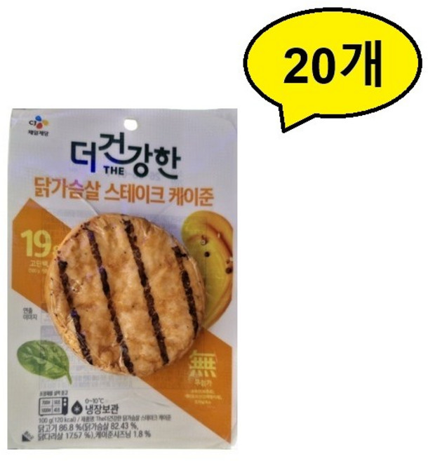 닭가슴살 스테이크 케이준 100g, 20개