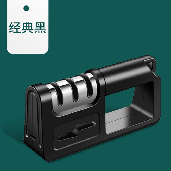 四合一磨刀器, 1個, 黑色, 黑色