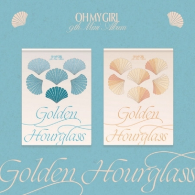 오마이걸 OH MY GIRL - Golden Hourglass 9TH 미니앨범 랜덤발송