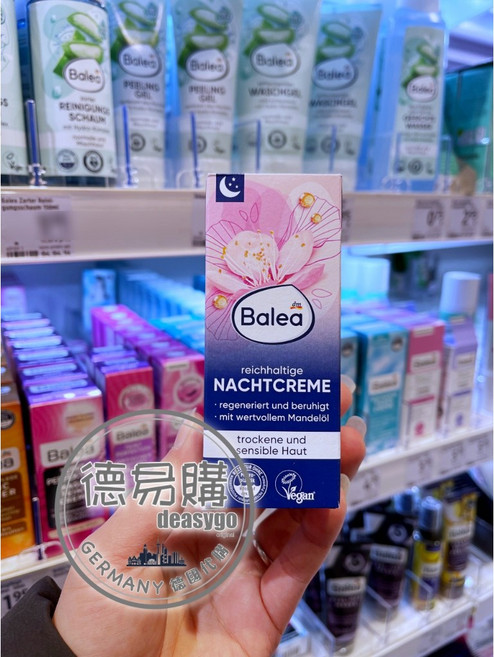 德易購 德國代購「Balea 芭樂雅」dm 臉部保養 杏仁保濕乳霜/ 晚霜 50ml 含杏仁油 適合乾燥肌, 1個