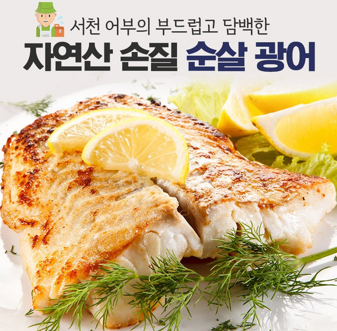 자연산 순살 머슬광어 1박스 600g, 1개