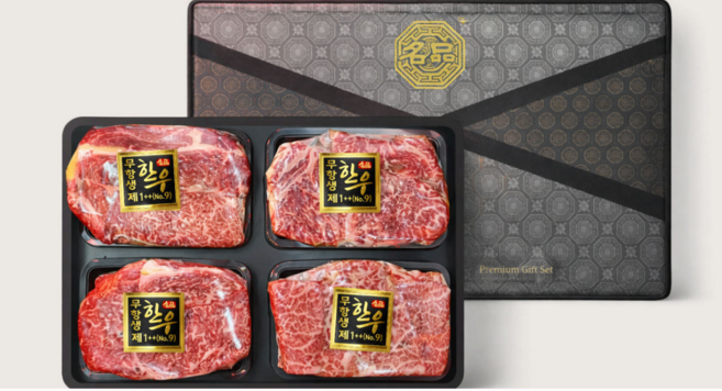 친환경 무항생제 명품한우 선물세트 1++ 구이용