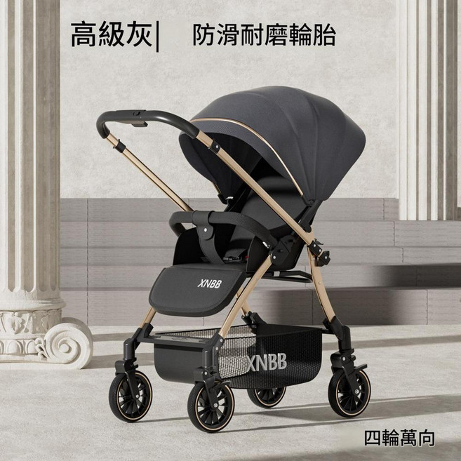XMXZH 輕便雙向嬰兒手推車，可坐可躺，一鍵收車，獨立避震, 奢華版紳士灰四輪萬向 大耐磨輪