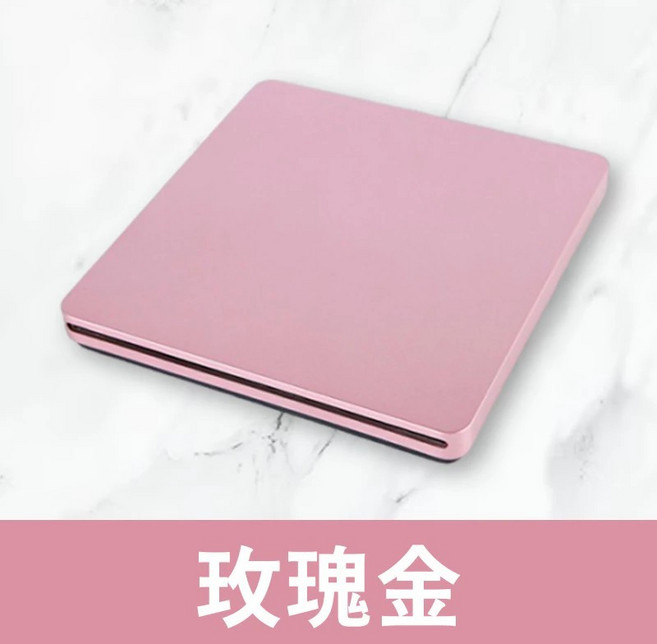 SENHO Type-C 外接式光碟機 USB3.0 吸入式 讀取燒錄 免驅動 支援Windows Mac 玫瑰金, 1個, TypeC吸入式｜玫瑰金▶︎贈轉接頭, TypeC吸入式｜玫瑰金▶︎贈轉接頭