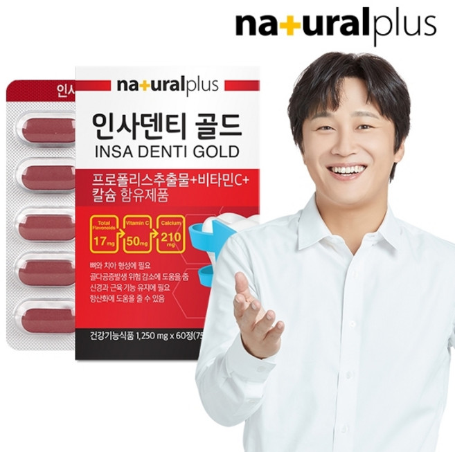 내츄럴플러스 인사덴티 골드, 60정, 1개