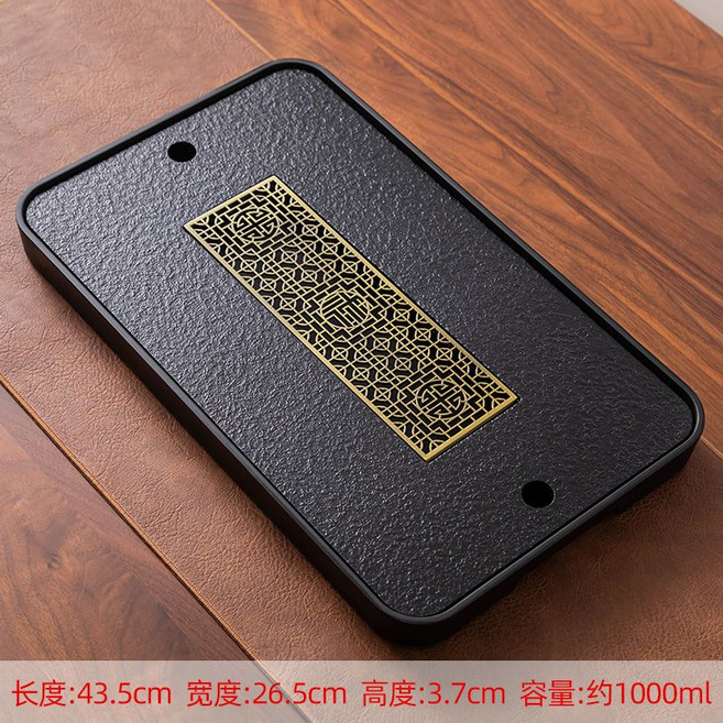 烏金石茶盤 小型 家用 蓄排兩用 瀝水 茶具盤, 1個, 大號蓄排雙用黑流窗烏金磁石茶盤