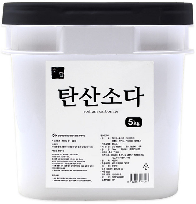 순담 탄산소다 5kg 미국산 탄산나트륨 워싱소다 세탁보조제 세제 세정제 스푼, 1개