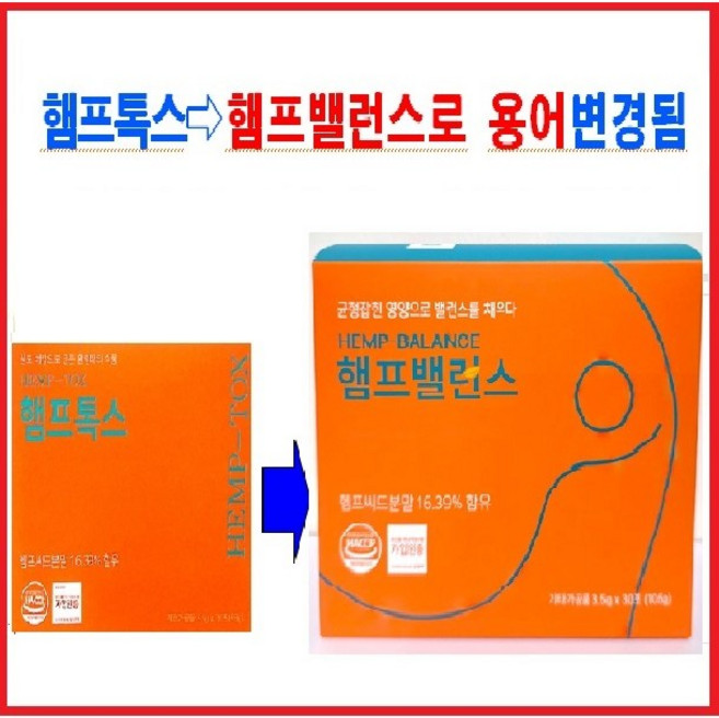 더클라세움 햄프밸런스 햄프톡스, 1개, 3.5g