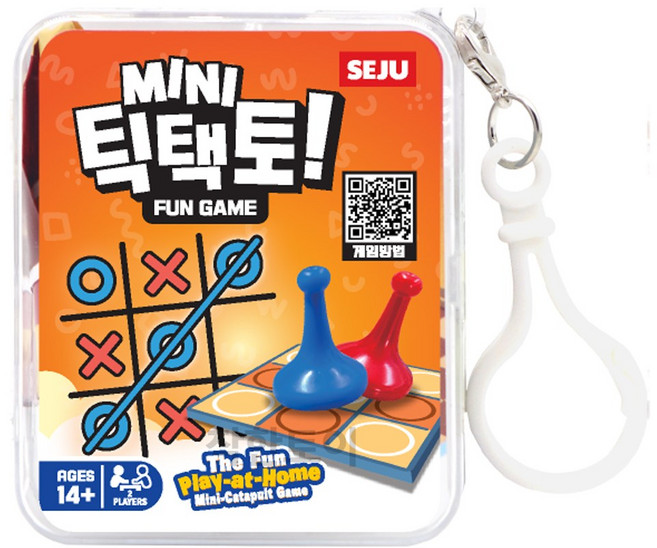 미니 보드게임 키링 사다리 틱택토 체스 다이아몬드, 1개