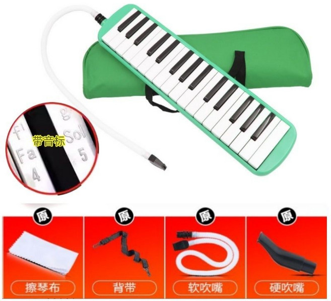 MELODICA 32鍵黑色軟包口風琴, 32鍵 綠色 普通軟包【不帶教材】, 1個