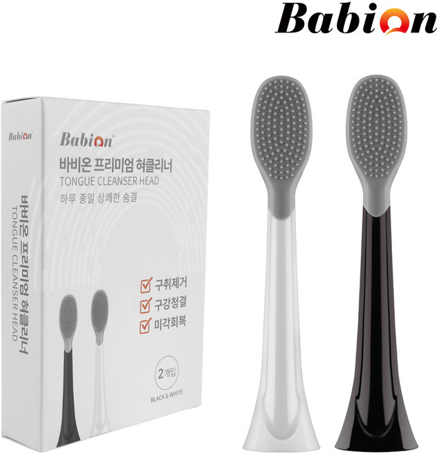 바비온 퍼펙트케어 음파 전동칫솔용 혀클리너 헤드 2개입