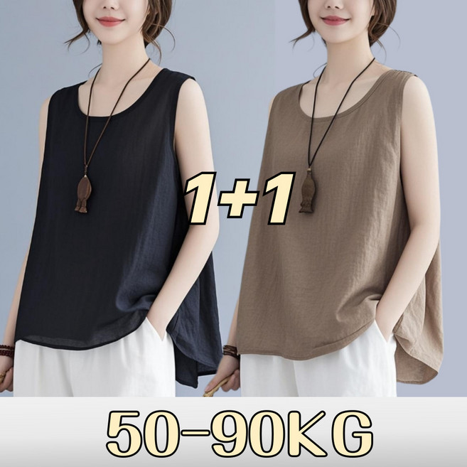 UNIQUEZON 1+1 여성 여름 린넨 나시티 시원한 라운드넥 민소매 티셔츠 빅사이즈 40대50대