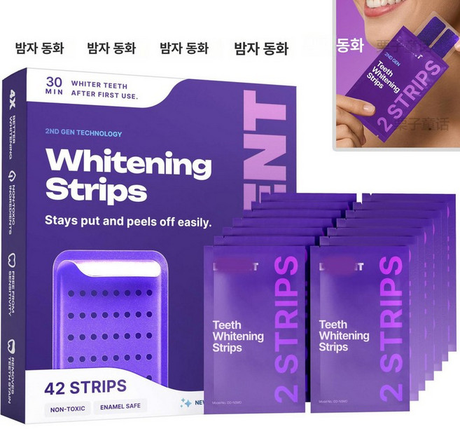 치아미백 셀프치아미백 미국 치아미백테이프, 42개입 D, 1개, 25g