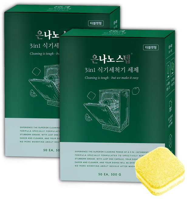 은나노스텝 식기세척기 세제 3in1 타블렛 50p, 2개, 500g