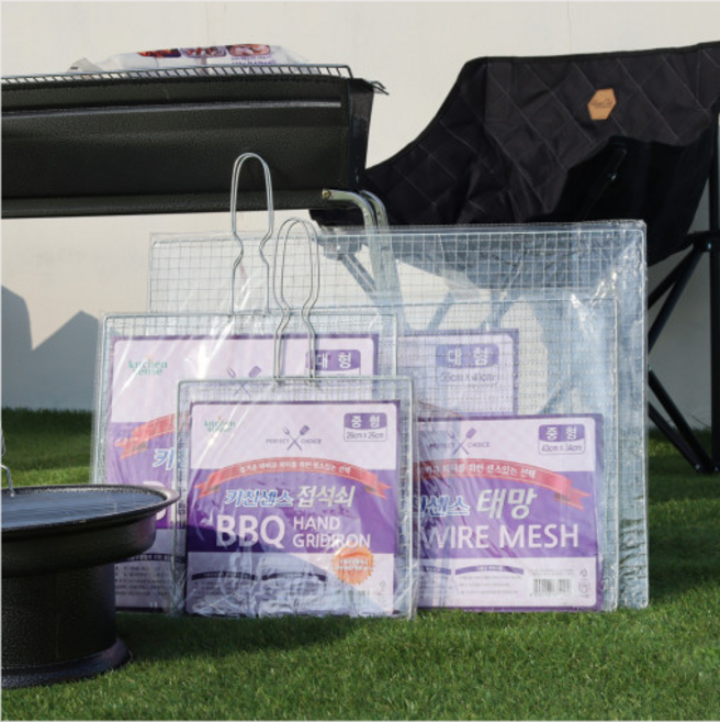 키친센스 접석쇠, 2개