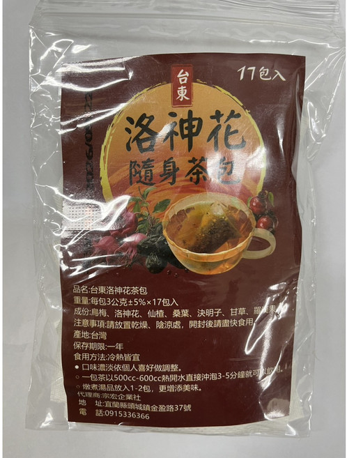粿女兒商行 台東洛神花茶包17包入，天然無添加，養顏美容，無咖啡因，獨立包裝，方便沖泡, 3g, 1個, 17個裝