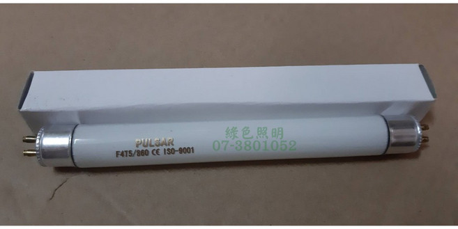 PULSAR T5 4W 白光燈管 F4T5/860 長15cm, 1個