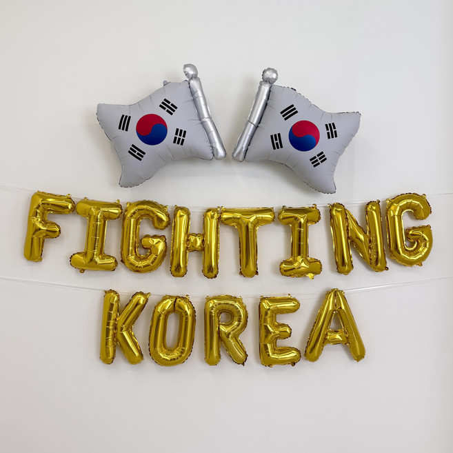 월드컵 풍선장식 축구 응원포토존 장식 축구공 풍선 2026, 1세트, 3. 파이팅 코리아(태극기)