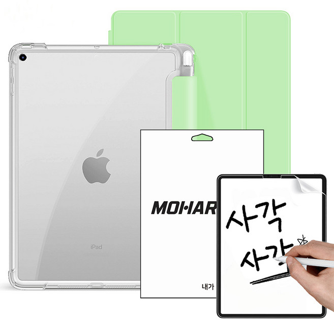 모할랩 아이패드 클리어 애플펜슬 수납홀더 케이스 + 아이패드 종이질감 액정보호필름, 06아보카도 그린